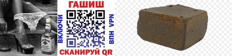 Купить закладку Alpha-PVP МЕТАДОН Гашиш Псилоцибиновые грибы МАРИХУАНА МЕФ Качканар