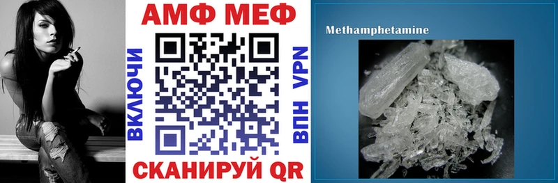 Амфетамин 98%  Купить где  Качканар 