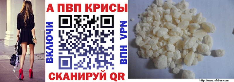 А ПВП Crystall  Купить  Качканар 