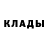 КЕТАМИН VHQ Lilia Samar