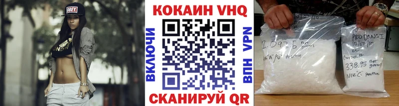 Купить  Качканар  Cocaine Перу 