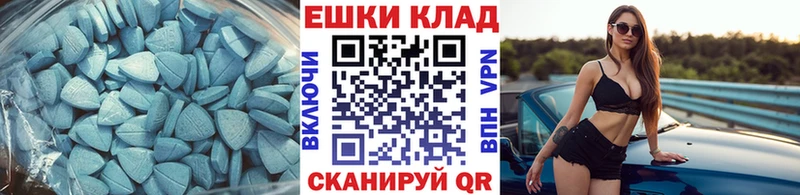 Ecstasy XTC  Купить закладки  Качканар 