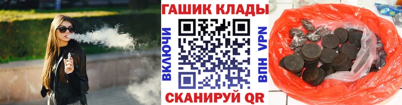 Купить  Качканар  Гашиш Cannabis 