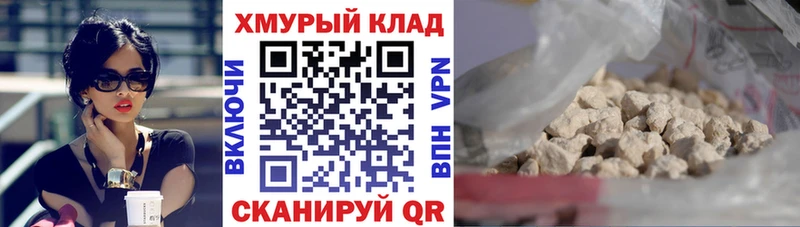 Купить  Качканар  Героин VHQ 