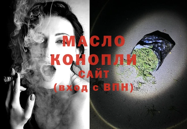 ECSTASY Волоколамск