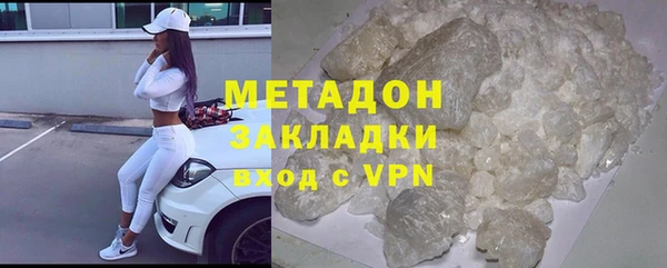 наркотики Вяземский