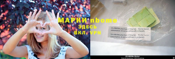 наркотики Вяземский