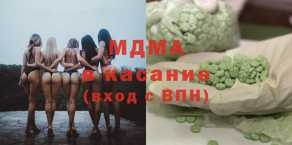 эйфоретик Волосово