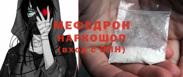 эйфоретик Волосово