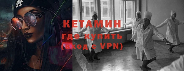 эйфоретик Волосово