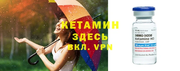 эйфоретик Волосово