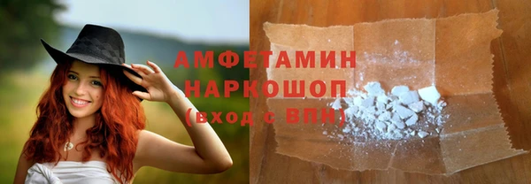 ECSTASY Волоколамск