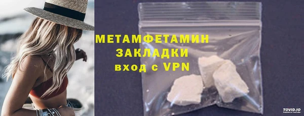 эйфоретик Волосово