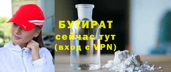 ECSTASY Волоколамск