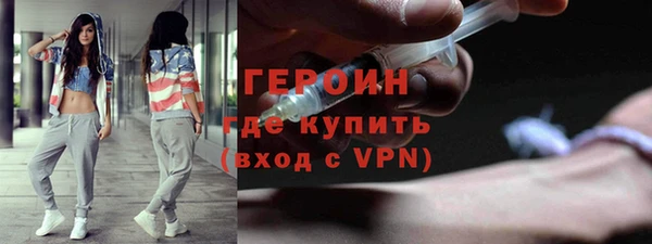 ECSTASY Волоколамск