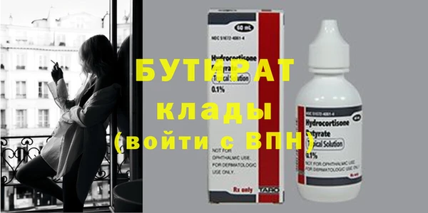 эйфоретик Волосово
