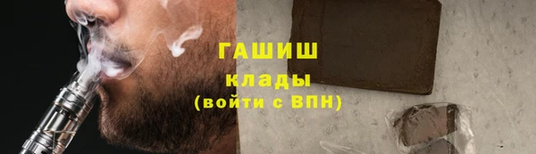 COCAINE Володарск