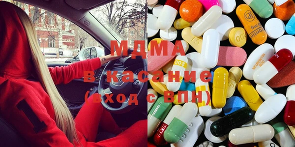 наркотики Вяземский