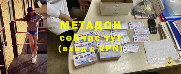 наркотики Вяземский