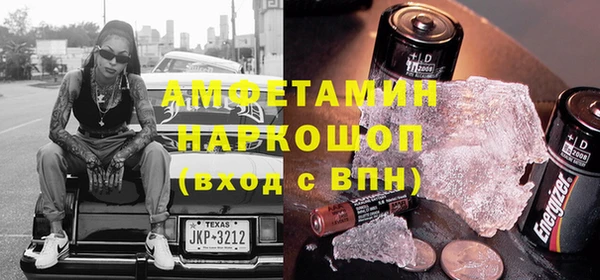 COCAINE Володарск