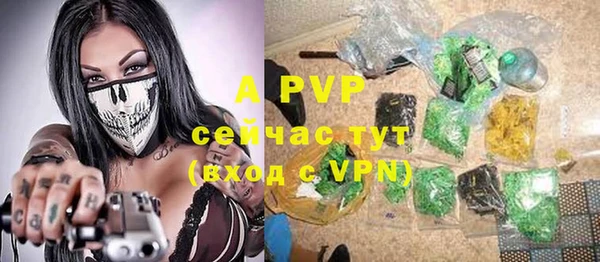 трава Вязники