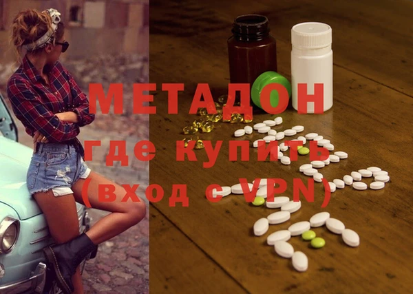 героин Вязьма