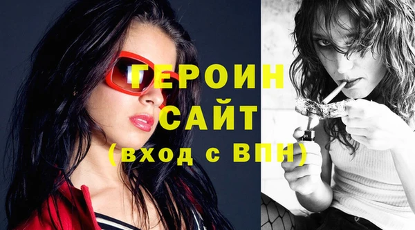 COCAINE Володарск