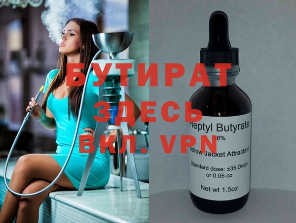 ECSTASY Волоколамск