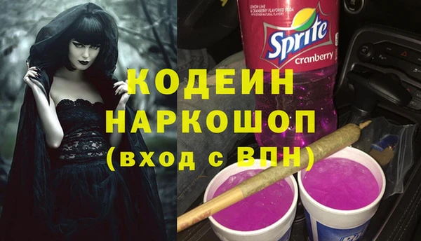 трава Вязники