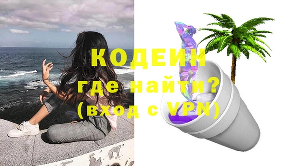 COCAINE Володарск