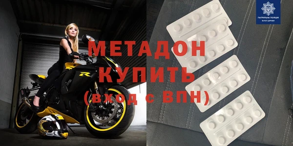 эйфоретик Волосово
