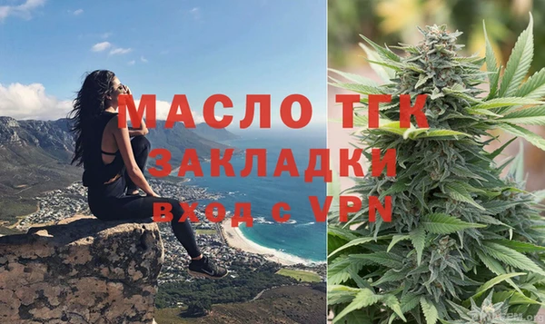 ECSTASY Волоколамск