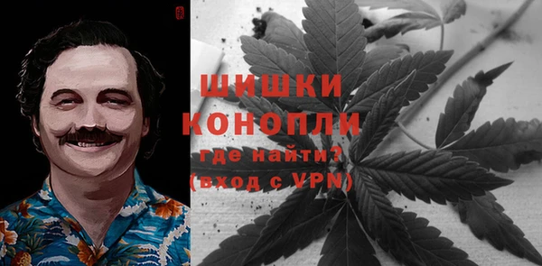 трава Вязники