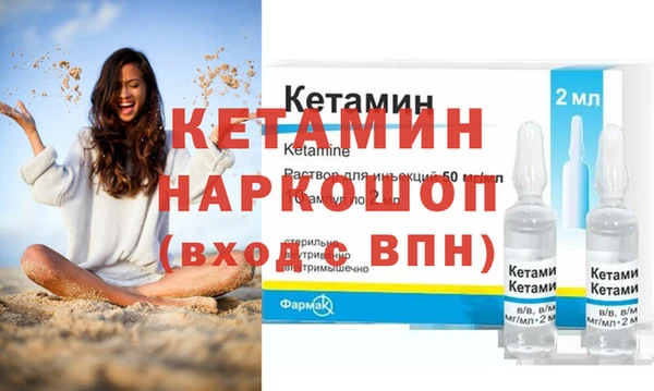 наркотики Вяземский