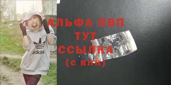 героин Вязьма