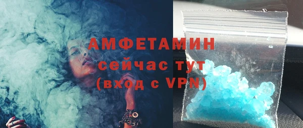 COCAINE Володарск