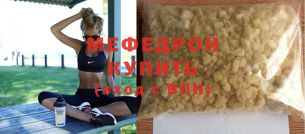 ECSTASY Волоколамск