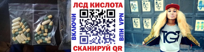 Купить  Качканар  ЛСД экстази кислота 