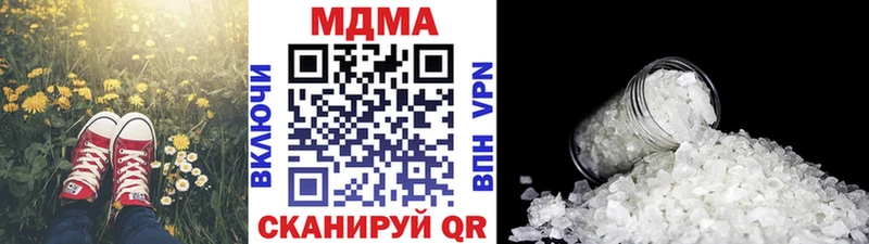 Купить закладки  Качканар  MDMA молли 