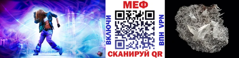 Меф VHQ  Купить где  Качканар 