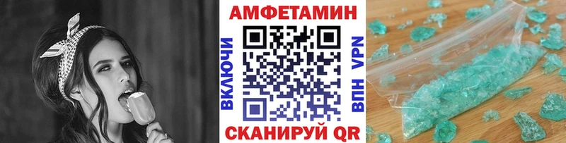МЕТАМФЕТАМИН Methamphetamine  Купить  Качканар 
