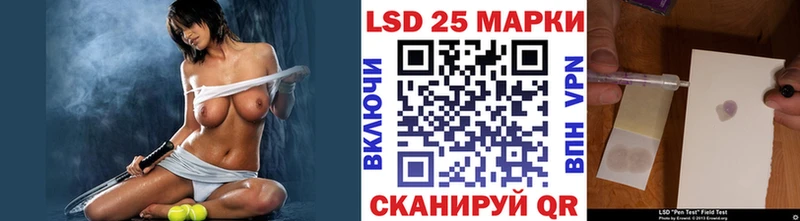 Купить Качканар Марки NBOMe 1,5мг