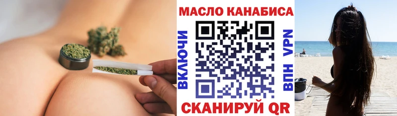 Купить где  Качканар  ТГК THC oil 